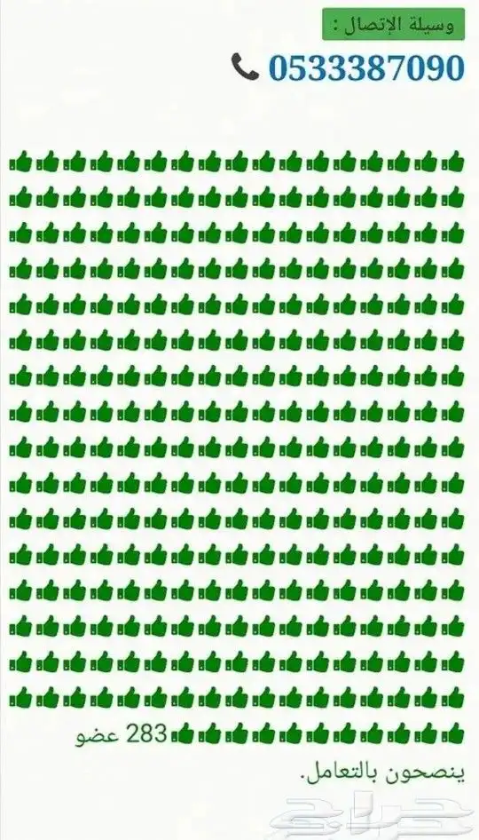 جنوط سوناتا 2010 تجاري درجه اولى 1