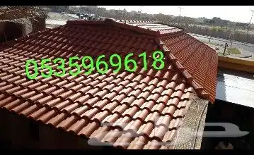 تركيب قرميد مجلس قرميد 9