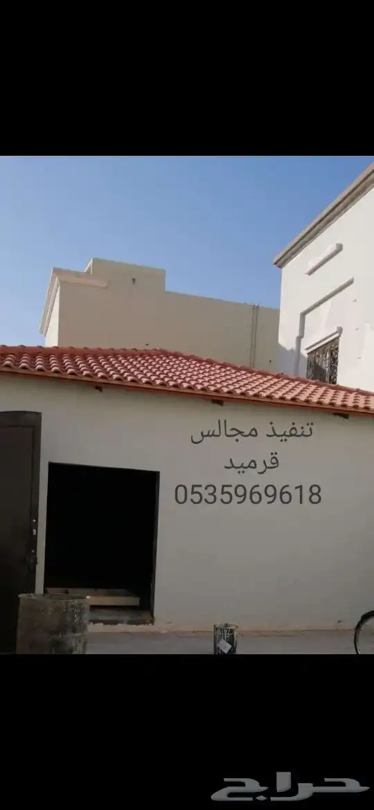 تركيب قرميد مجلس قرميد 19
