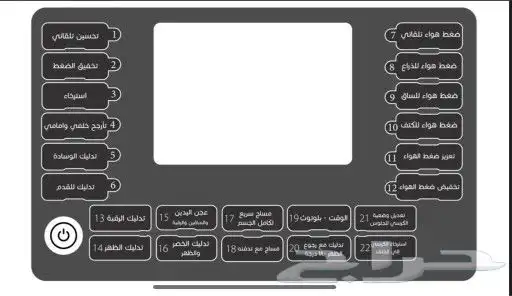 كراسي مساج تصفيه اخر السنه 9
