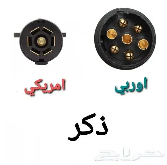 تفصيل ضفاير و افياش قلص عربات ( المقطورات ) 0