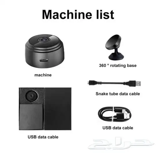 كاميرا مراقبة HD لاسلكية بدقة 1080P 5