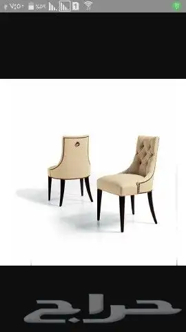 كرسي كراسي كراسي كوفي كوفيهات 28