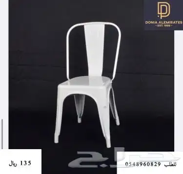 كرسي كراسي كراسي كوفي كوفيهات 7
