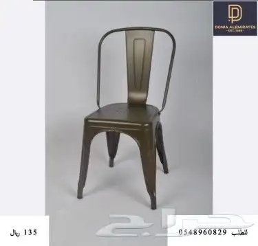 كرسي كراسي كراسي كوفي كوفيهات 6