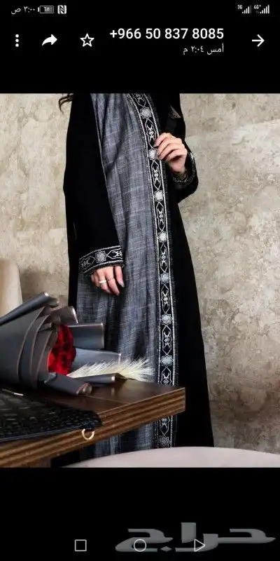 عبايات جمله للبيع الاسعار من 50الى 100 40