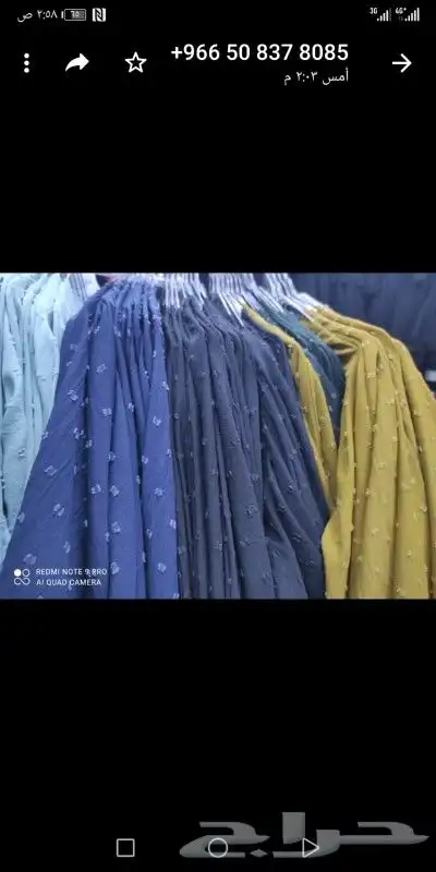 عبايات جمله للبيع الاسعار من 50الى 100 37