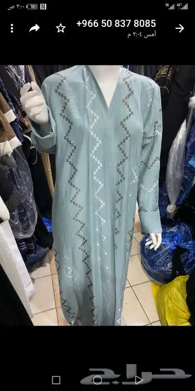 عبايات جمله للبيع الاسعار من 50الى 100 39