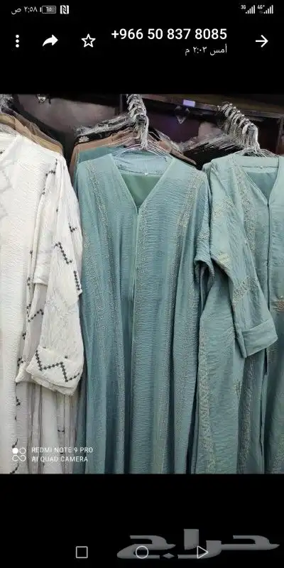 عبايات جمله للبيع الاسعار من 50الى 100 35