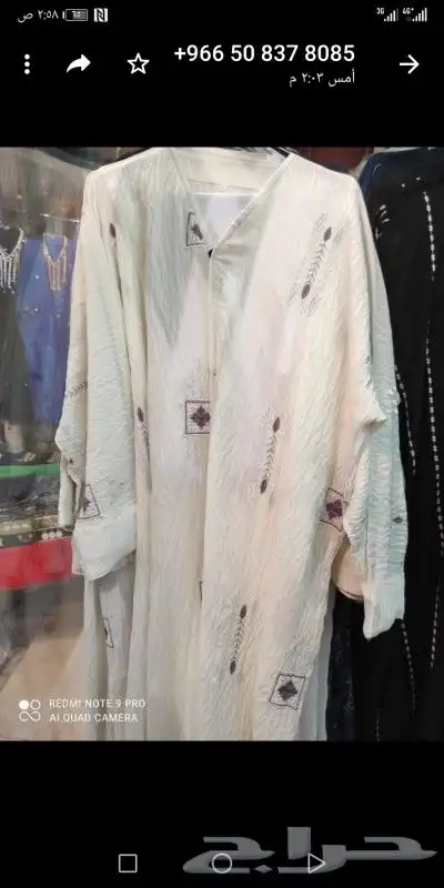 عبايات جمله للبيع الاسعار من 50الى 100 36