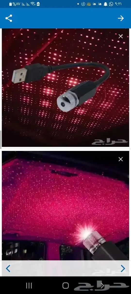 ليزر usp يعمل على البطارية المتنقلة احمرازرق وكشاف ميدالية 6