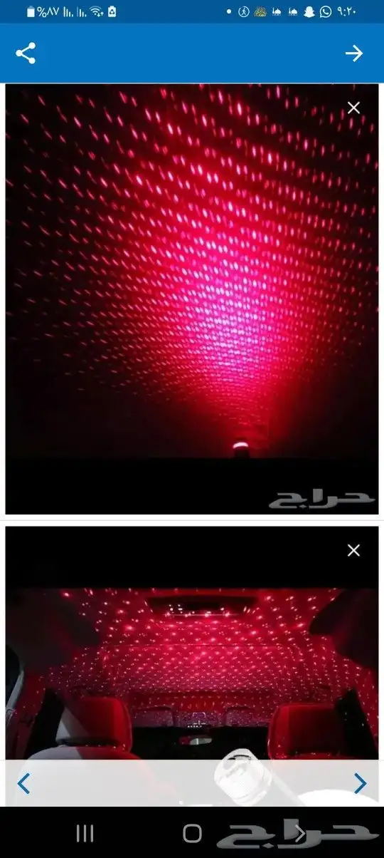 ليزر usp يعمل على البطارية المتنقلة احمرازرق وكشاف ميدالية 5