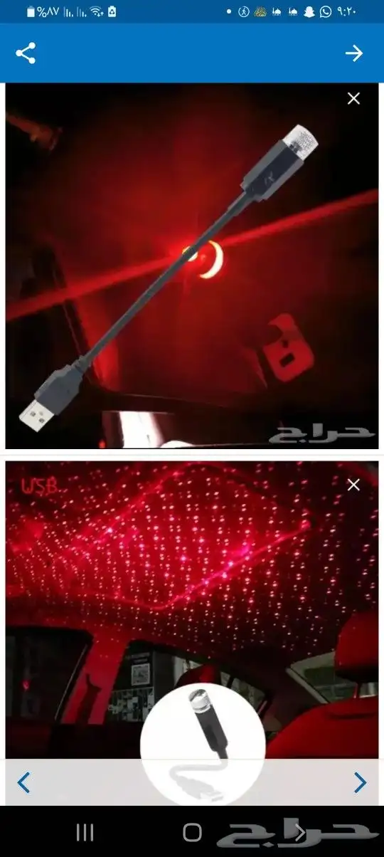 ليزر usp يعمل على البطارية المتنقلة احمرازرق وكشاف ميدالية 7
