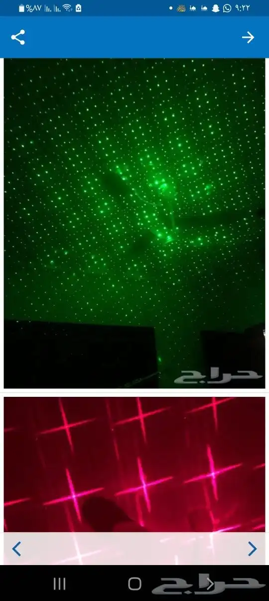 ليزر usp يعمل على البطارية المتنقلة احمرازرق وكشاف ميدالية 4