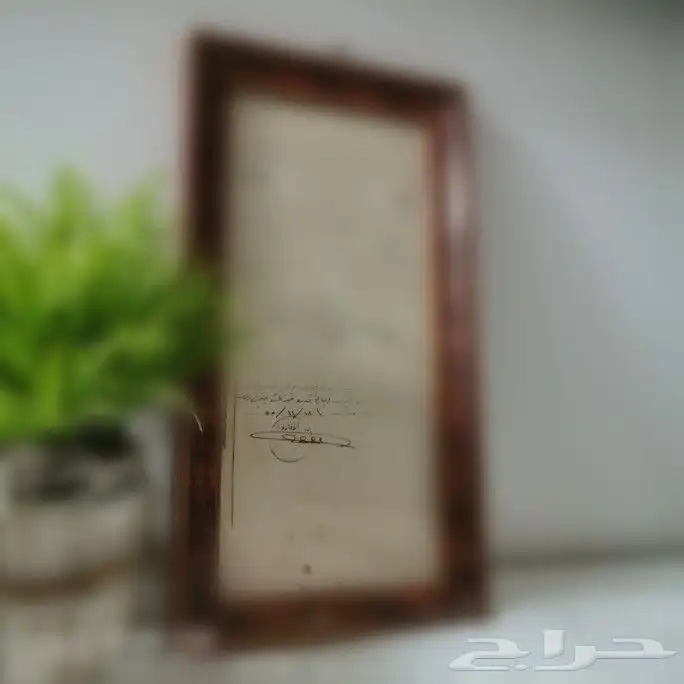 نادرة جدا. رخصة خاصة لسير المركبات 1355ه. 0