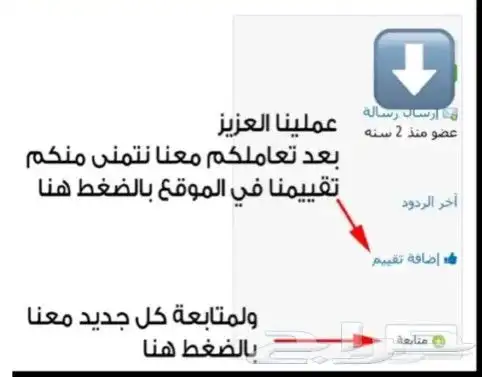 سبب ارتفاع الحراره في السيارة مهم جدا 11