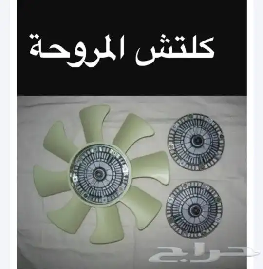 سبب ارتفاع الحراره في السيارة مهم جدا 5