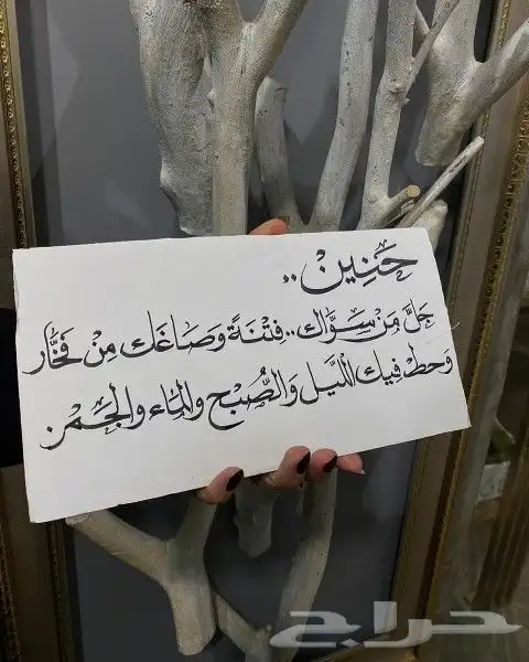 خطاط حسام -كتابة ع أي شي تبيه -دورات تعليم خط 19