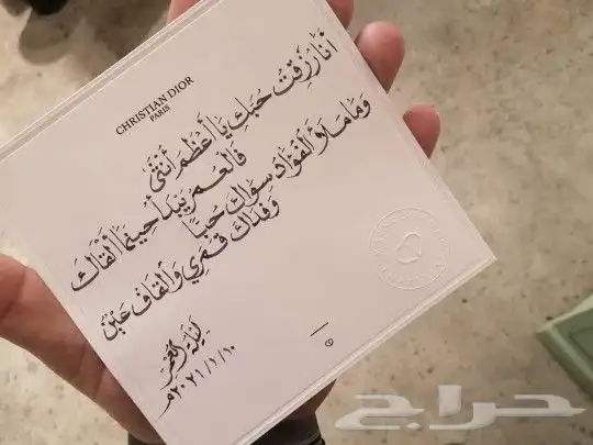 خطاط حسام -كتابة ع أي شي تبيه -دورات تعليم خط 11