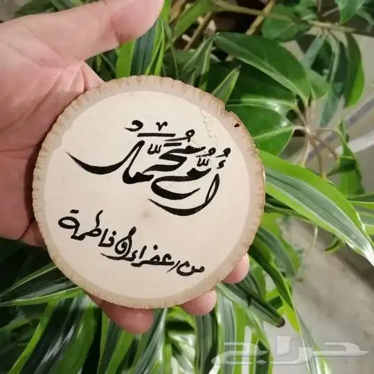 خطاط حسام -كتابة ع أي شي تبيه -دورات تعليم خط 25