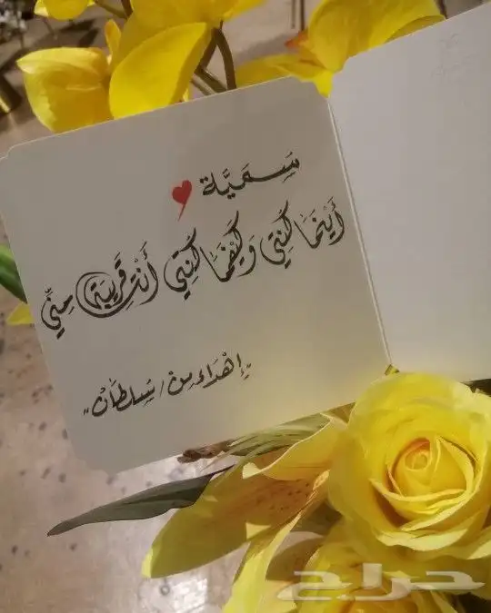 خطاط حسام -كتابة ع أي شي تبيه -دورات تعليم خط 26