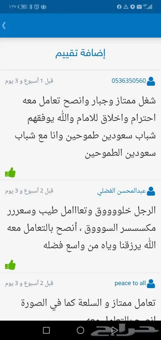 ديكور مكيف الشباك 75 أبيض مع عازل مجانا  8