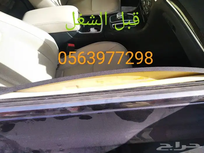 الغرابي لتغير الوان الحزامات وتصليح الشماسات 1