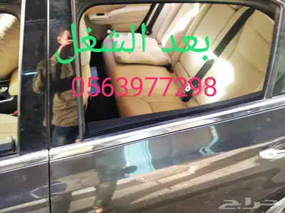 الغرابي لتغير الوان الحزامات وتصليح الشماسات 2