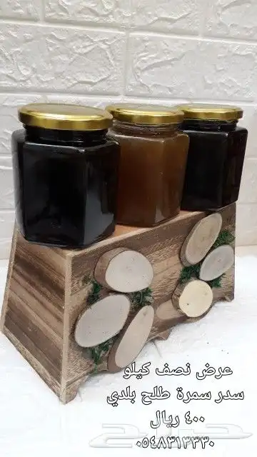 عسل بلدي ومستورد بجميع أنواعه زيت زيتون الجوف 5