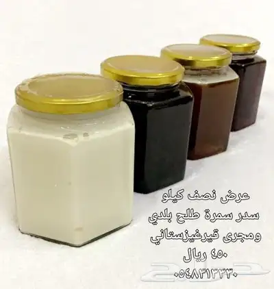 عسل بلدي ومستورد بجميع أنواعه زيت زيتون الجوف 9