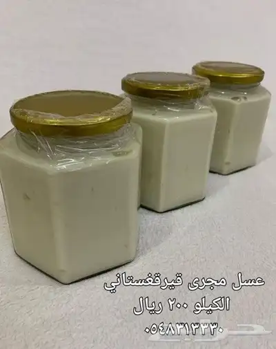 عسل بلدي ومستورد بجميع أنواعه زيت زيتون الجوف 2