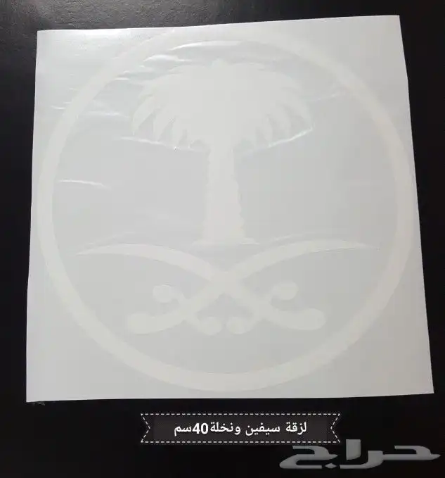 قطع غيار شاحنات وزينة 59