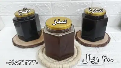 عسل بلدي ومستورد بجميع أنواعه زيت زيتون الجوف 8