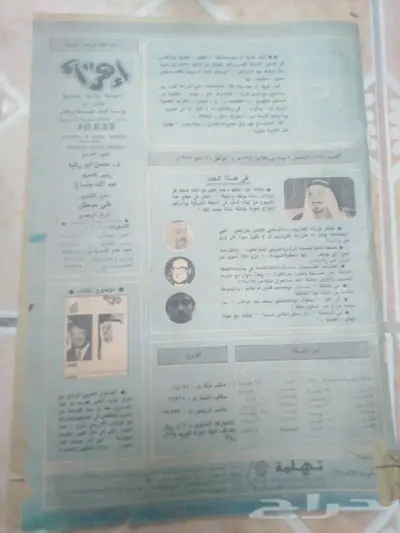  فرصة لاتعوض لإصحاب القديم الانتيكا  3