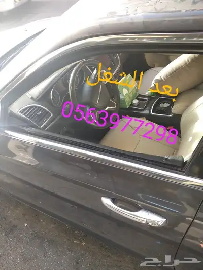 الغرابي لتغير الوان الحزامات وتصليح الشماسات 3