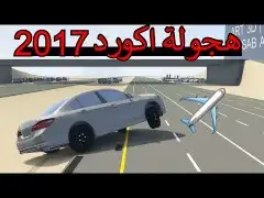 تركيب قراند 5 هجولة و الحياة واقعية عن بعد 1