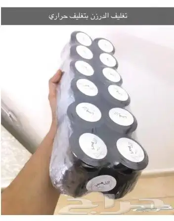 بخور لبان مسقى الذهبي الأخضر الفاخر الحوجري 9
