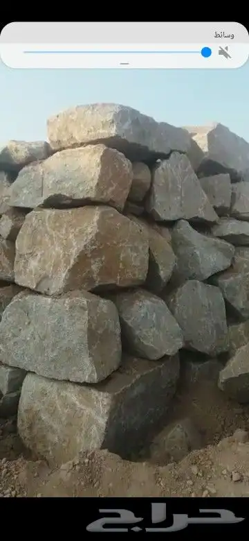 بوكلين للايجار ومعلم بنيان حجر وتخريم الصخور 15