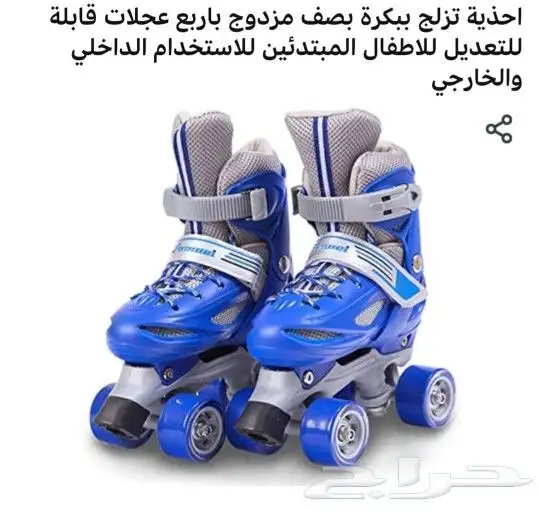 احذية تزلج ببكرة بصف مزدوج باربع عجلات قابلة 4