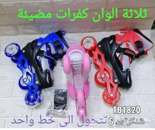 احذية تزلج ببكرة بصف مزدوج باربع عجلات قابلة 5