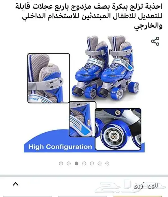 احذية تزلج ببكرة بصف مزدوج باربع عجلات قابلة 0