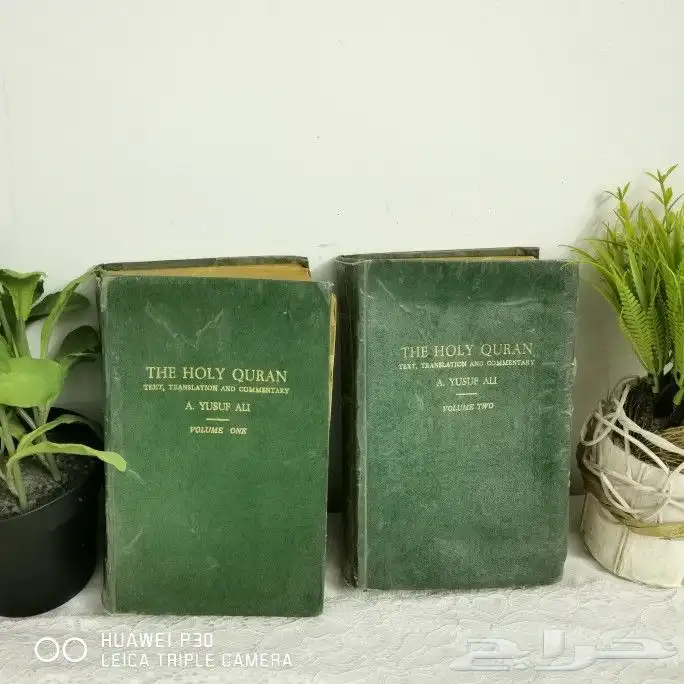 نسخة نادرة مترجمة من القرآن الكريم 1