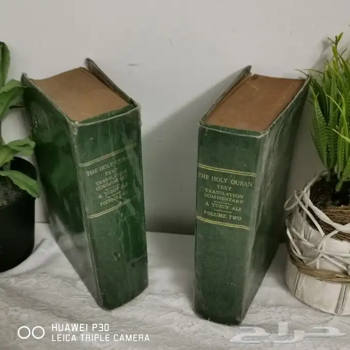 نسخة نادرة مترجمة من القرآن الكريم 3