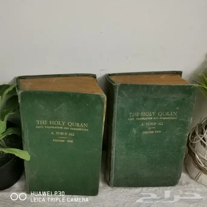 نسخة نادرة مترجمة من القرآن الكريم 0