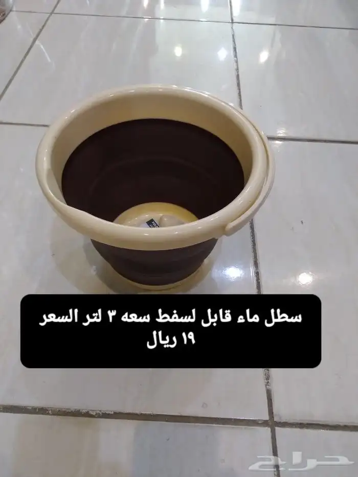 سطل ماء قابل لسفط 4