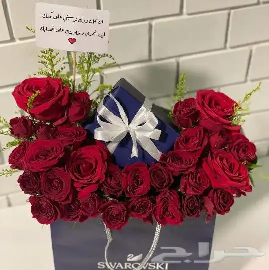 توصيل وتنسيق هدايا بجدة 14