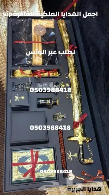 هدايا زواج هدايا تخرج ترقية تقاعد دروع ضباط درع ملازم VIP 11