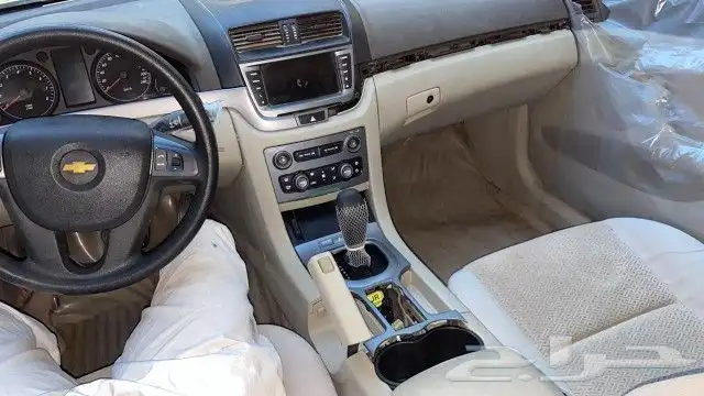 تعديل وترهيم كابرس 5