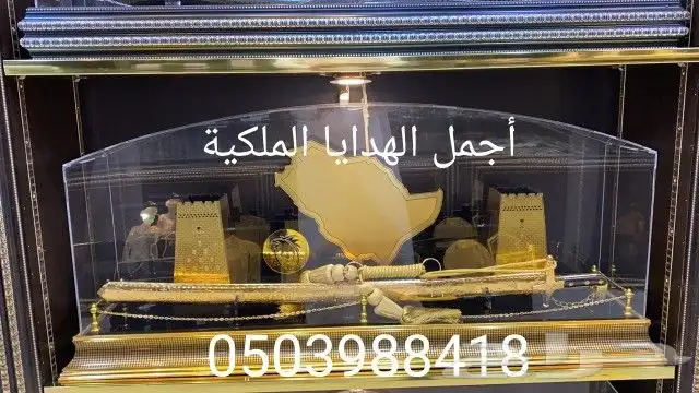 هدايا زواج هدايا تخرج ترقية تقاعد دروع ضباط درع ملازم VIP 15
