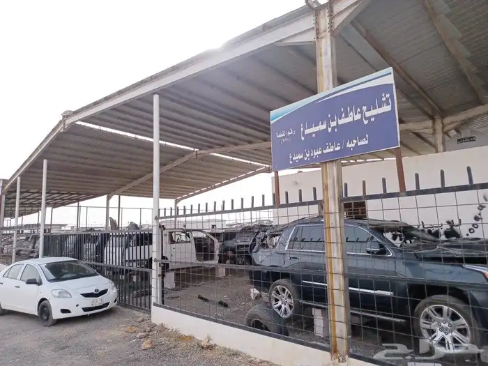 قطع غيار كدلك اسكاليد تاهو يوكن سييرا 13